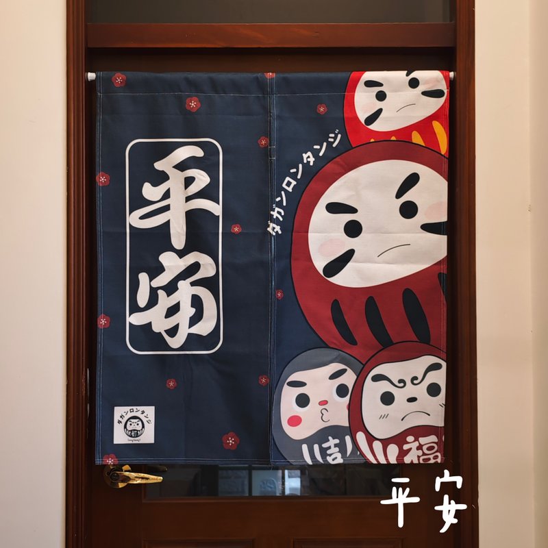 隆探吉新款造型門簾 福神 達摩不倒翁 門簾 - 門簾/門牌 - 棉．麻 