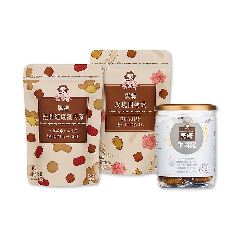 Brown Sugar Tea Brick Breastfeeding Support Group (Tremella Dew/Longan, Red Dates and Ginger/Siwu) | Lactation Health Care - Honey & Brown Sugar - Other Materials White