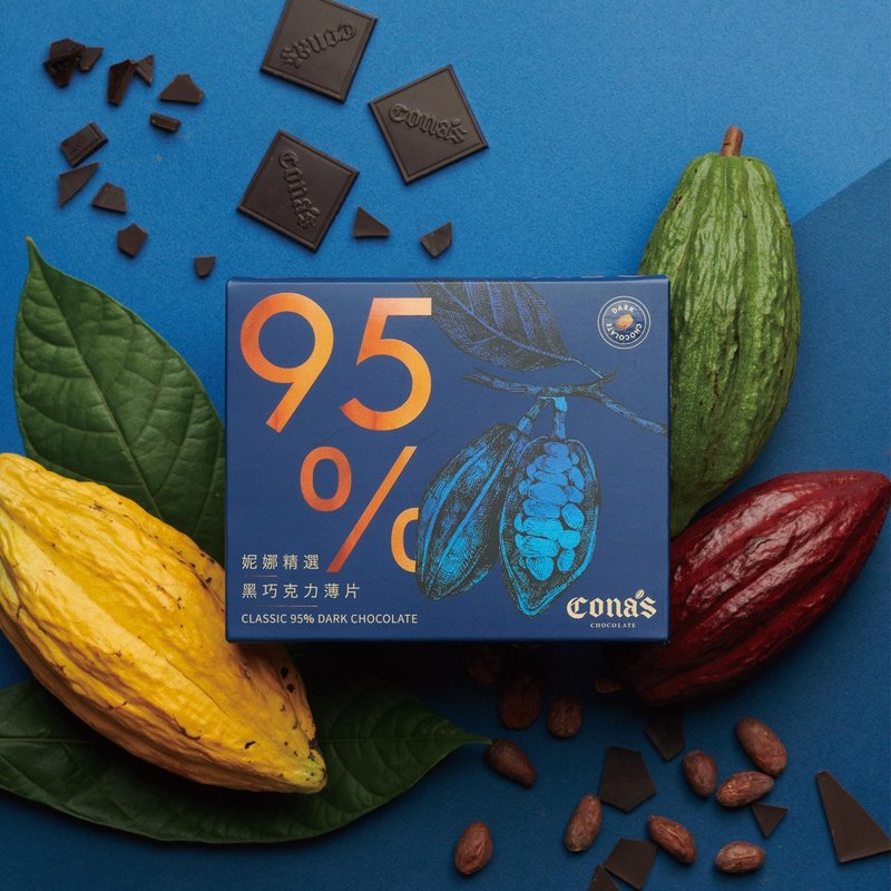 95% Dark Chocolate Chips (8 pieces/box) -Cona's Nina Chocolate - Chocolate - Other Materials 