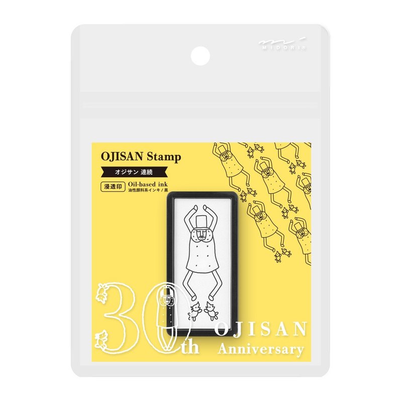 MIDORI 歐吉桑 30 周年手繪浸透印章(S)-連續圖樣 - 印章/印台 - 樹脂 多色
