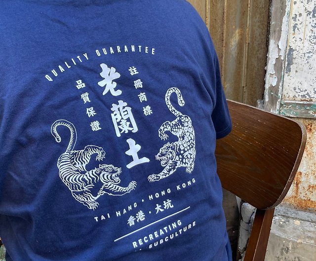 Old Orchid] Crew Tee Staff Wear- Navy Dark Blue - Shop lorento Unisex  Hoodies & T-Shirts - Pinkoi