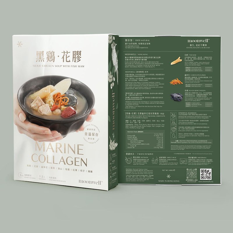 Black chicken gum, flower gum, cordyceps flower, snow fungus, black chicken soup, heated ready-to-drink soup bag, stored at room temperature 400g - 健康食品・サプリメント - 食材 シルバー