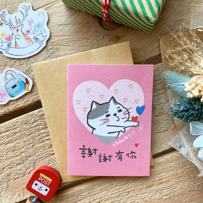小清新-迷你祝福卡 - 卡片/明信片 - 紙 
