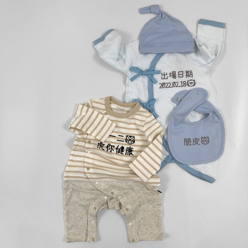 4件入 屬虎年寶寶 日本の新生兒寶寶成長套裝