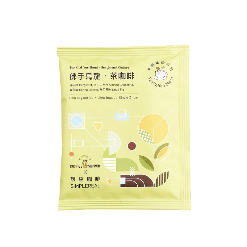 Bergamot Oolong Tea and Coffee Hanging Bag 5/10/Light Roasted/Bergamot, Spring Oolong, Dried Figs - กาแฟ - อาหารสด สีแดง