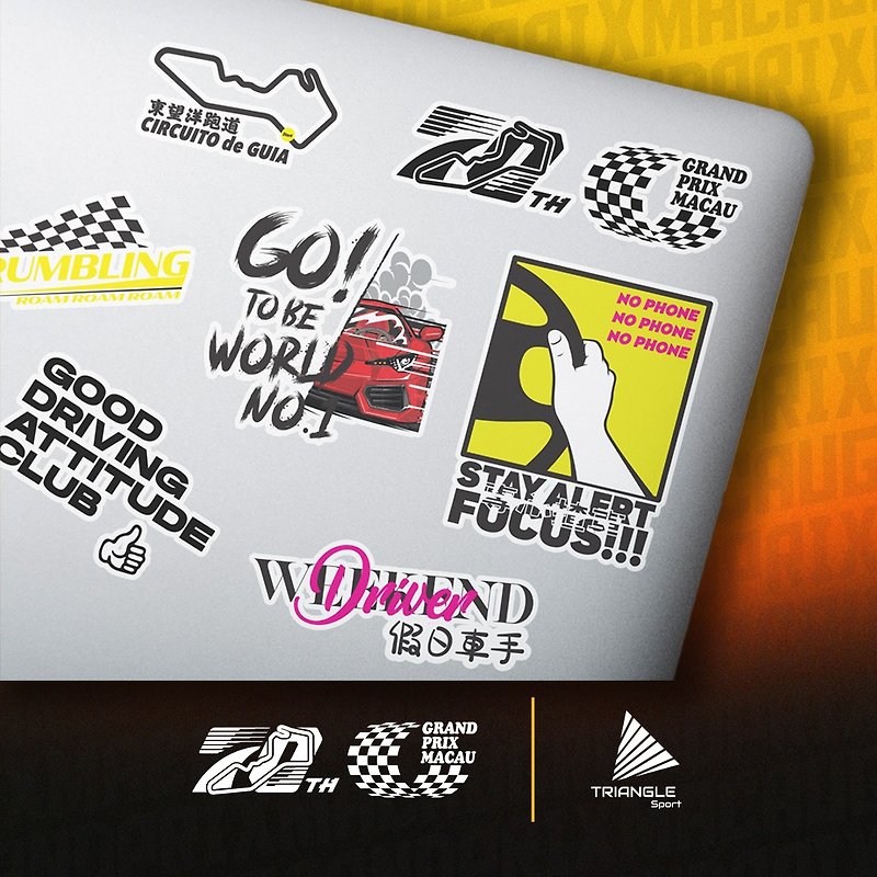 Macau Grand Prix official co-branded cultural and creative product - waterproof sticker - Other - Paper 