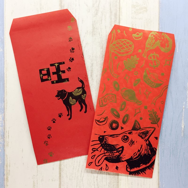 Wang Wangnian of the dog-hand-printed red envelope bag (6 pieces) - Chinese New Year - Paper Red