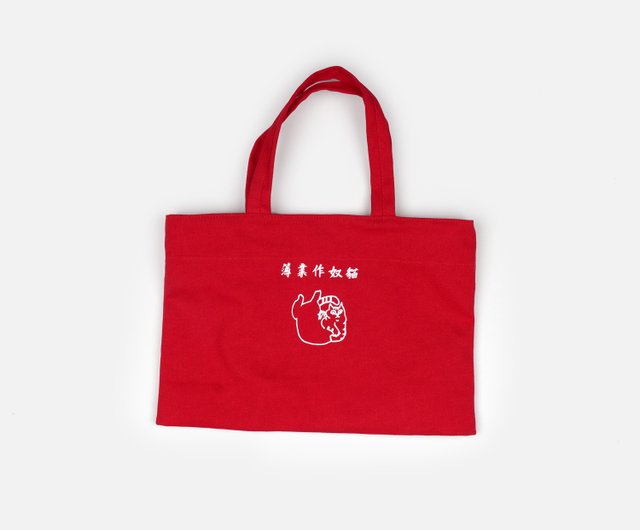 尚志高校指定 スクールバック【未使用】 - メルカリ