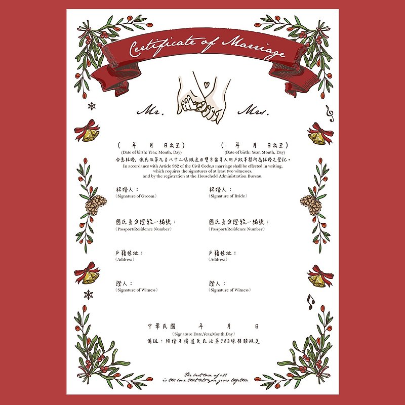 【心訫手繪】結婚書約-耶誕版 預購款 - 結婚證書 - 紙 紅色