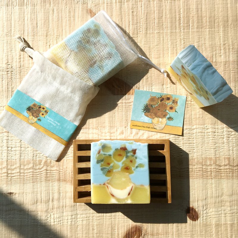 sunflower Vincent van Gogh soap Turmeric-shea butter/ gift set fabric - 肥皂/手工皂 - 其他材質 多色