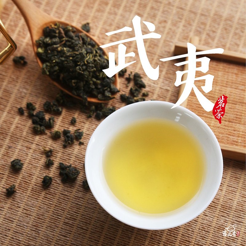 【吉品香】梨山武夷茶 濃厚岩韻 梨山 150g - 茶葉/茶包/水果茶 - 其他材質 卡其色