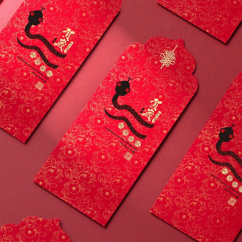 2025 Year of the Snake Red Envelope/Snake Moduwang (Public Edition 10 Pack) #1810 - ถุงอั่งเปา/ตุ้ยเลี้ยง - กระดาษ สีแดง