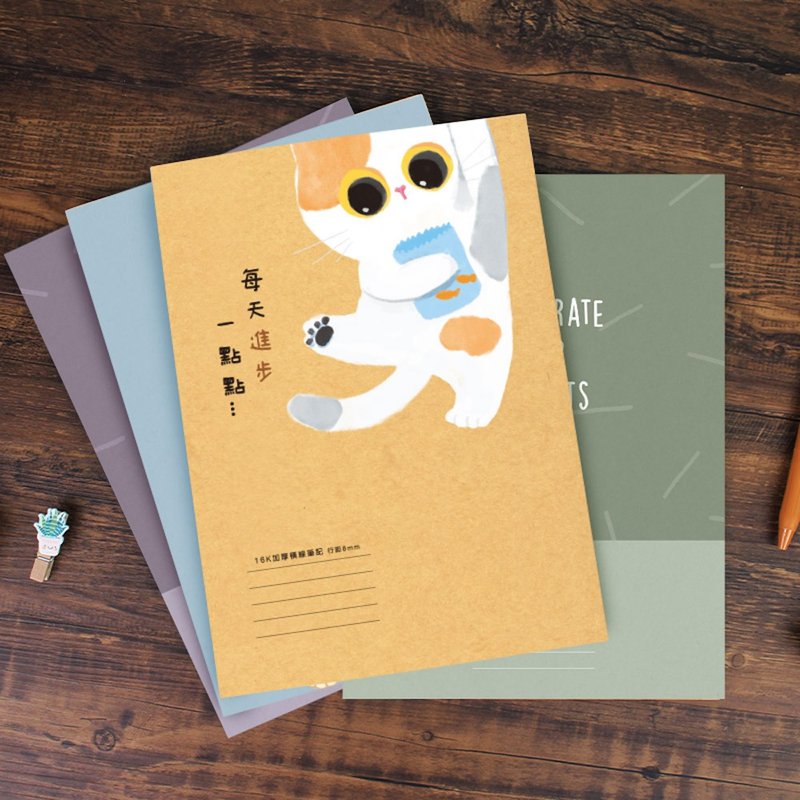 Chuyu 16K橫線加厚定頁筆記/記事本/文青本子-50張 - 筆記本/手帳 - 紙 多色