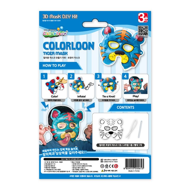 韓國 Colorloon 3D造型手繪紙氣球-老虎面具 - 寶寶/兒童玩具/玩偶 - 紙 多色