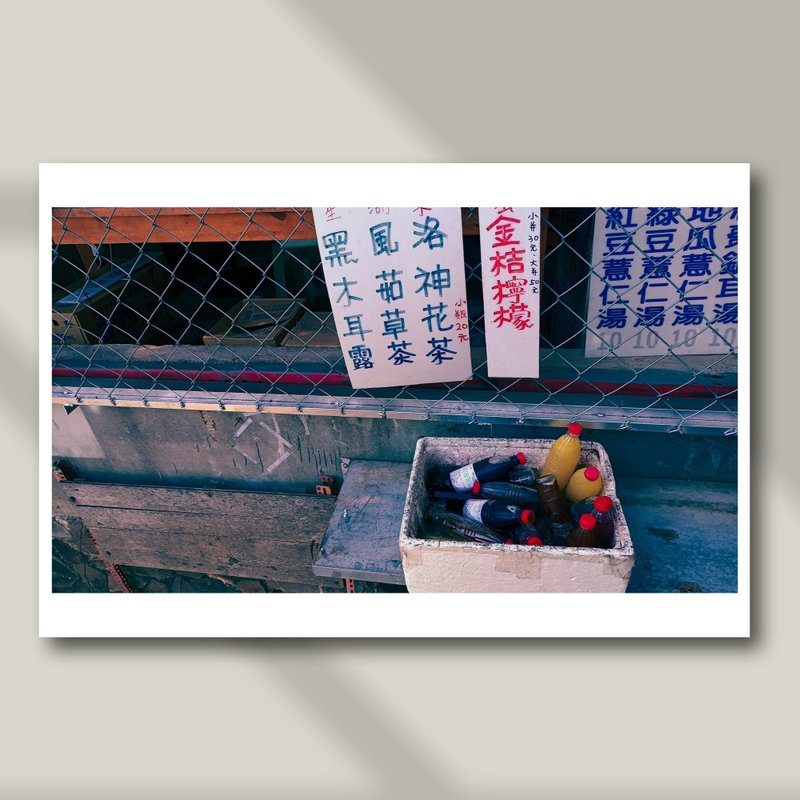 台灣街頭攝影-高雄壽山關東煮-藝術微噴/掛畫/複製畫/海報 - 壁貼/牆壁裝飾 - 紙 藍色
