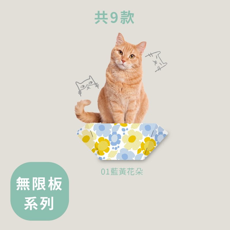 SWEE無限貓跳板28cm- 滿版-圖騰設計 - 貓跳台/貓抓板 - 紙 多色