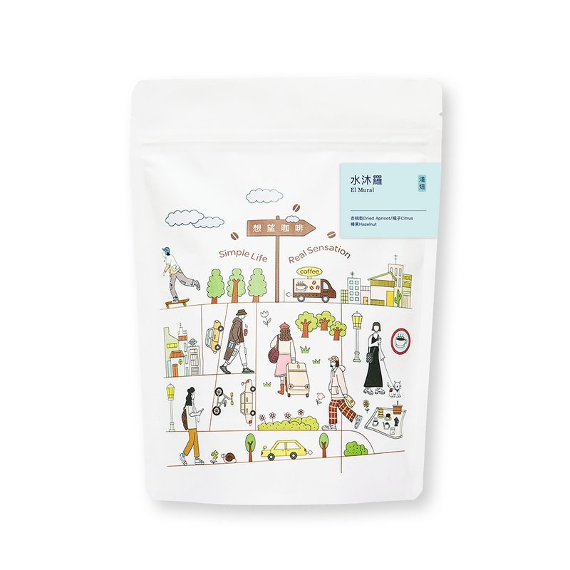 水沐羅 淺焙/杏桃乾、橘子、榛果 咖啡豆 200g - 咖啡/咖啡豆 - 新鮮食材 藍色