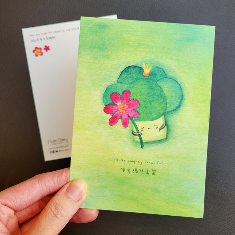 Broccoli Prince Postcard - You're Beautiful - Cards & Postcards - Paper Green