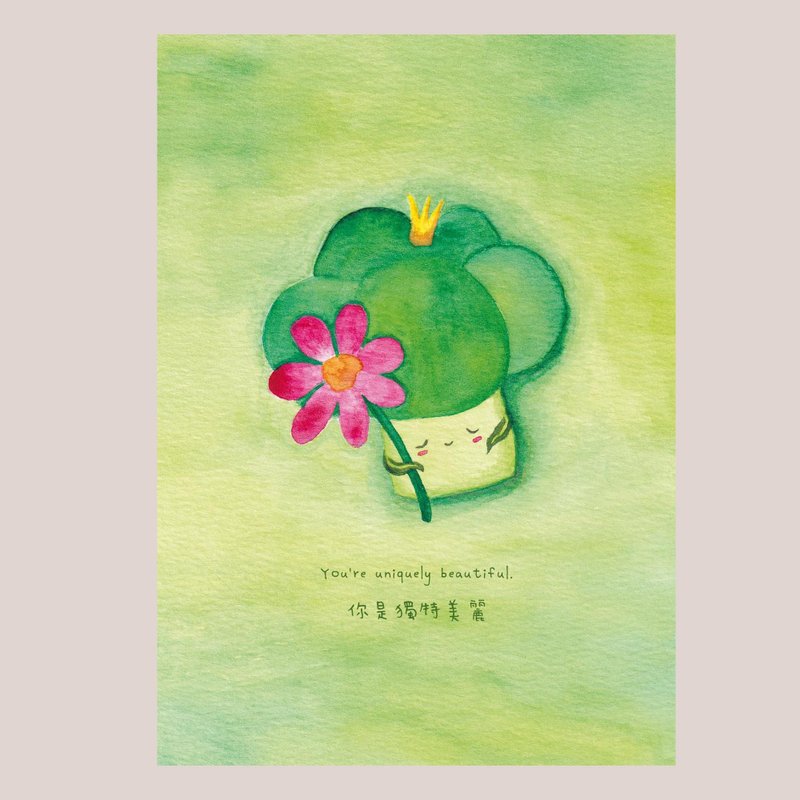明信片 - 美麗的你 You Are Beautiful - 西蘭花王子 - 卡片/明信片 - 紙 綠色