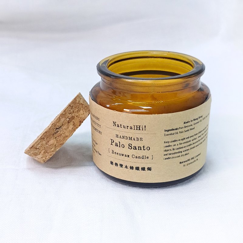 Handmade Palo Santo Beeswax Candle 70g - เทียน/เชิงเทียน - ขี้ผึ้ง สีกากี