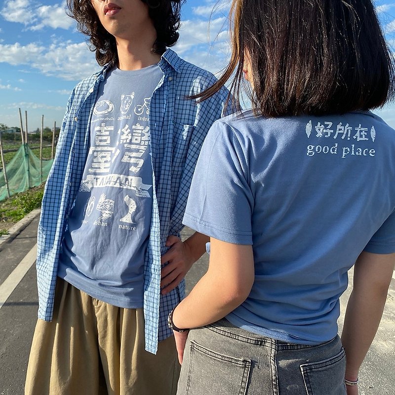復古T-Shirt臺灣-空軍藍 (台灣) 禮物推薦 - 男 T 恤 - 棉．麻 藍色
