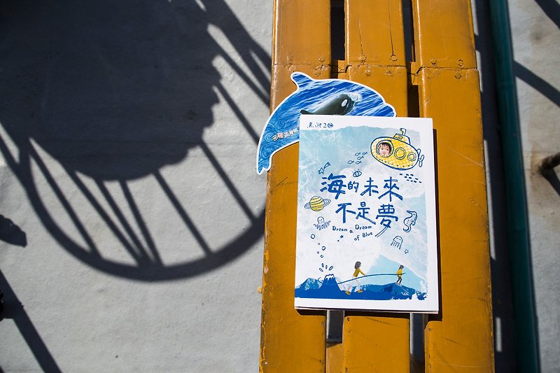 Kuroshio Independent Publishing Sea&#39;s future is not a dream