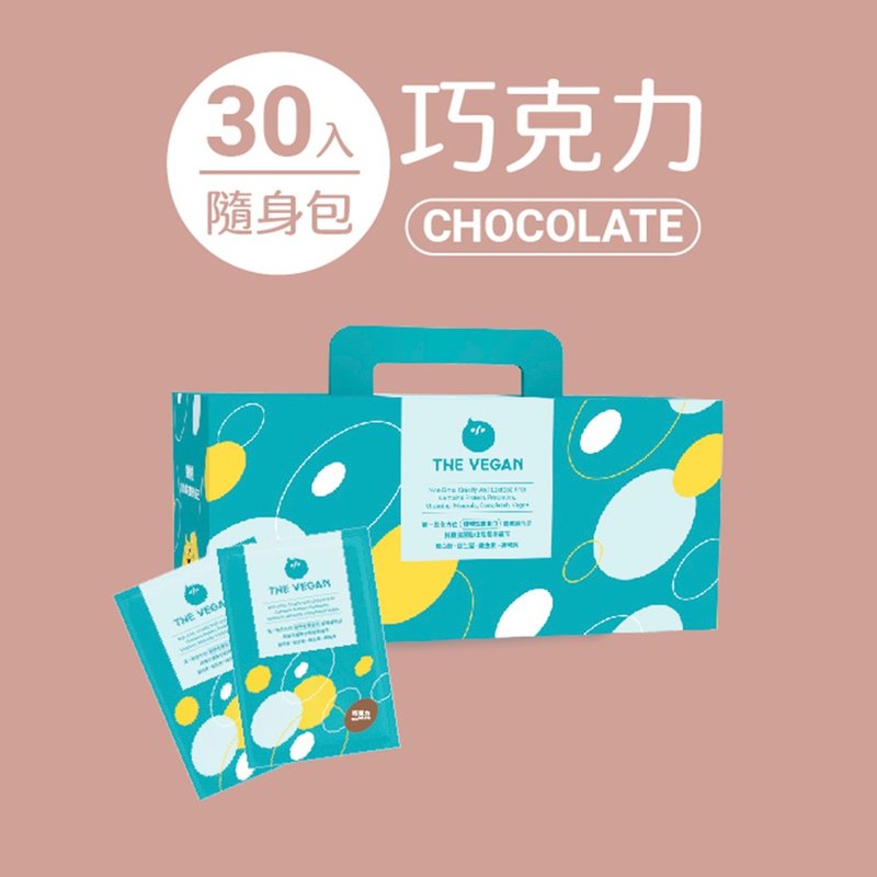 THE VEGAN Chocolate -30pieces - Health Foods - Other Materials 