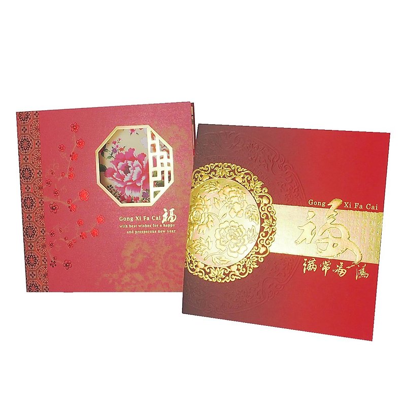 Blessing Full House Lucky Bag Set of 3 New Year Cards [Hallmark-Card New Year Card Series] - การ์ด/โปสการ์ด - กระดาษ สีแดง