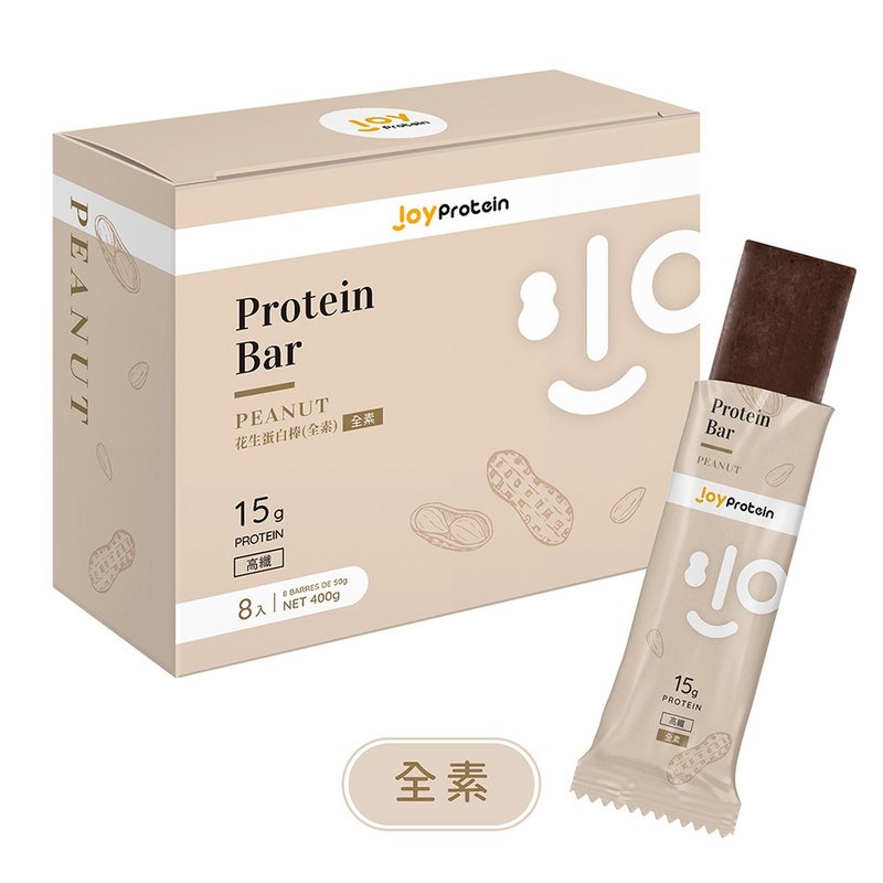 【JoyProtein】Peanut Protein Bars Vegan (50g*8 sticks) 15g protein each - อาหารเสริมและผลิตภัณฑ์สุขภาพ - วัสดุอื่นๆ 