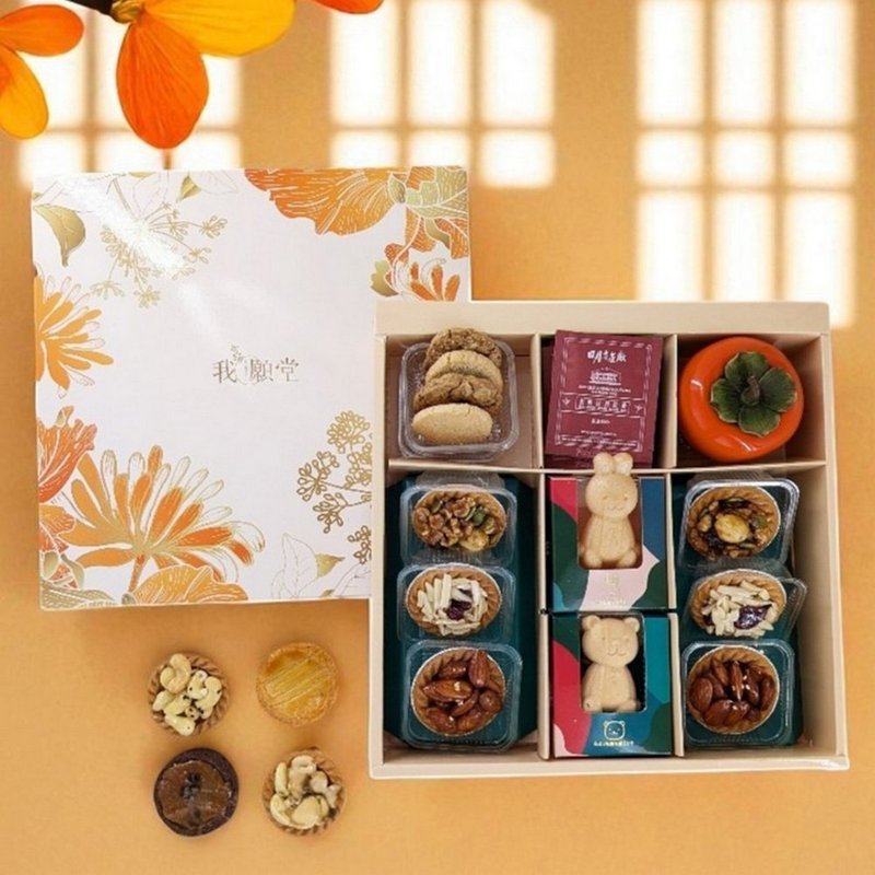 【上質なギフトボックス】花冠シリーズ 燦爛ボックスB 23個入り豪華版陶器柿型容器 フルーツキャンディ入り - クッキー・焼き菓子 - 食材 多色