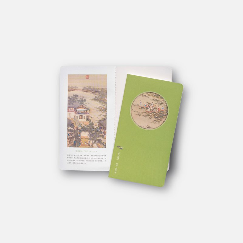 Paper Notebooks & Journals Green - Notebook, Activities of the Twelve Months, The Sixth Lunar Month