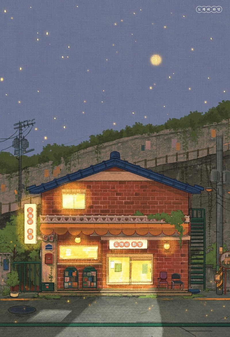 Summer Night - 卡片/明信片 - 紙 灰色