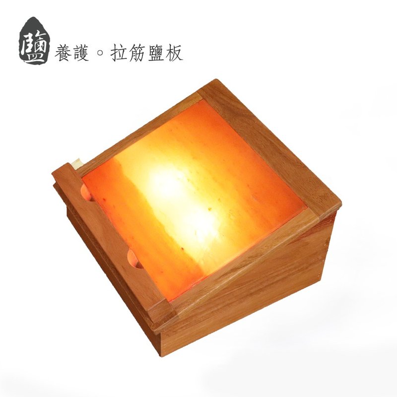 Graduation l teacher gift l maintenance salt lamp stretching salt plate natural rock salt hot compress cycle - เฟอร์นิเจอร์อื่น ๆ - ไม้ สีส้ม