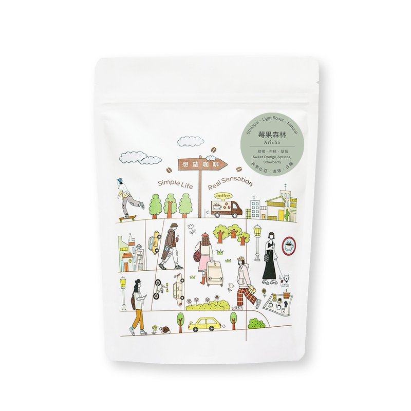 Berry Forest/Light Roasted/Sweet Orange, Apricot, Strawberry Coffee Beans 100g/200g - กาแฟ - อาหารสด สีเขียว