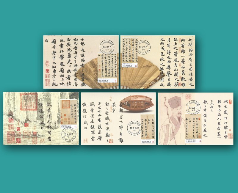 前赤壁賦 下 原圖卡 - 卡片/明信片 - 紙 卡其色
