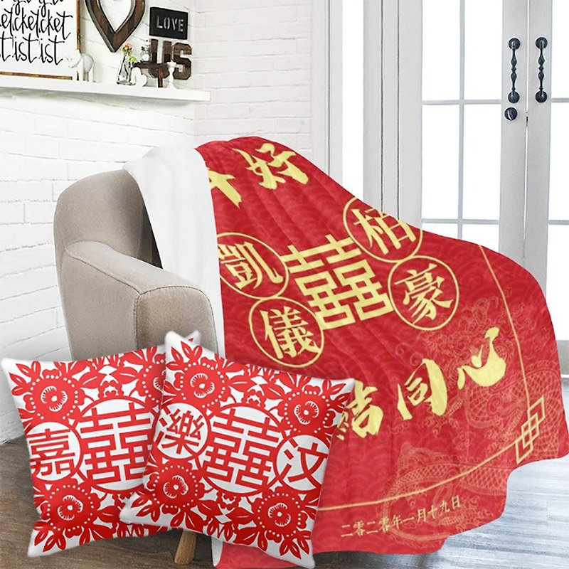 【Blessing Bag】囍 Wedding Blanket and Pillow Set-Customized Wedding Gift - ผ้าห่ม - เส้นใยสังเคราะห์ สีแดง