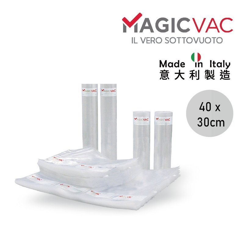 意大利Magic Vac - 食物抽真空機袋 30x40cm (50個) - 廚具 - 塑膠 