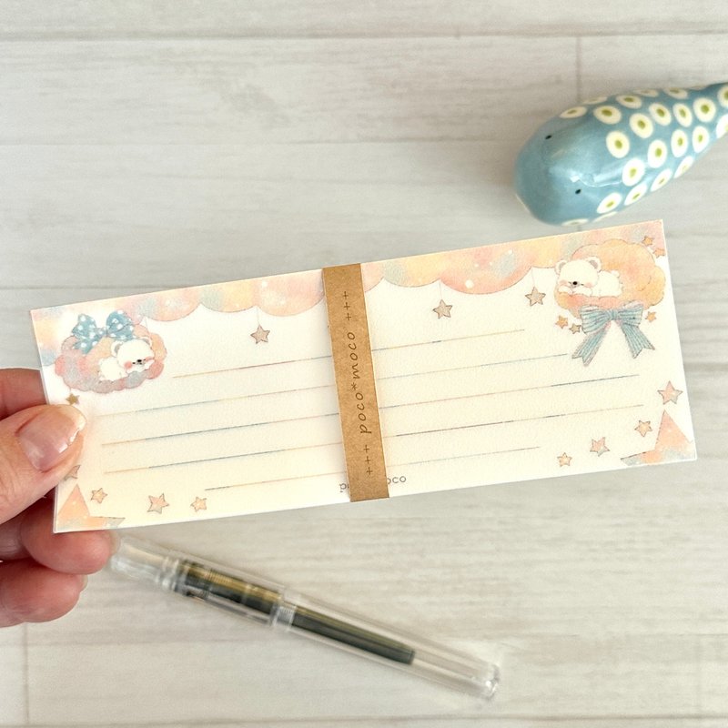 【メモパッド】夢色の雲でおねんね【memopad】 - 信封/信紙 - 紙 粉紅色