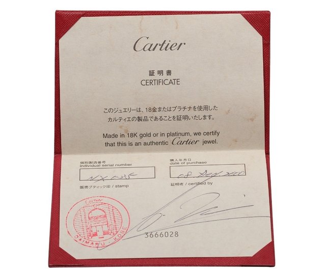 日本直送】カルティエ CARTIER リング トリニティ 7号 指輪 3.7mm