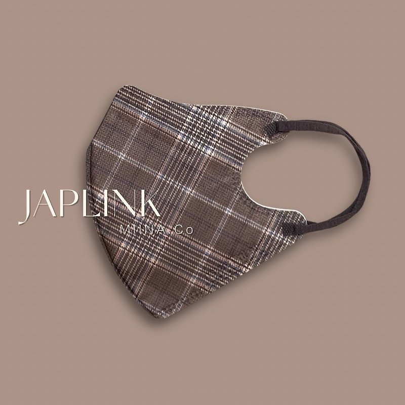 JAPLINK N95 立體口罩-冷灰西裝格 - 口罩/口罩收納套 - 聚酯纖維 咖啡色