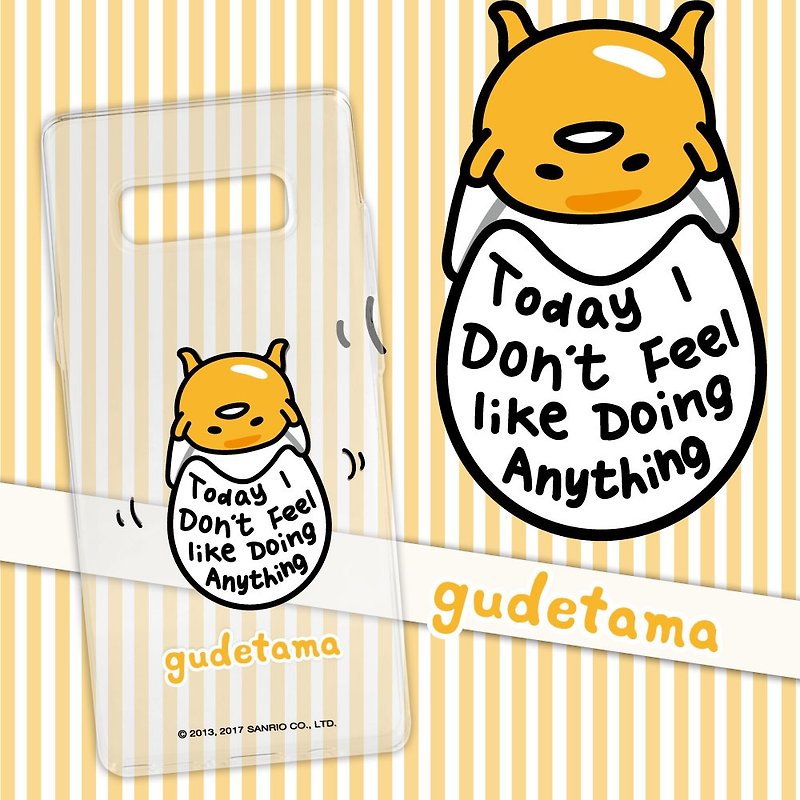 SIMPLE WEAR Samsung Galaxy Note8 Egg Bunny TPU [Soft] protective shell - do not do (4716779658385) - Other - Silicone Transparent