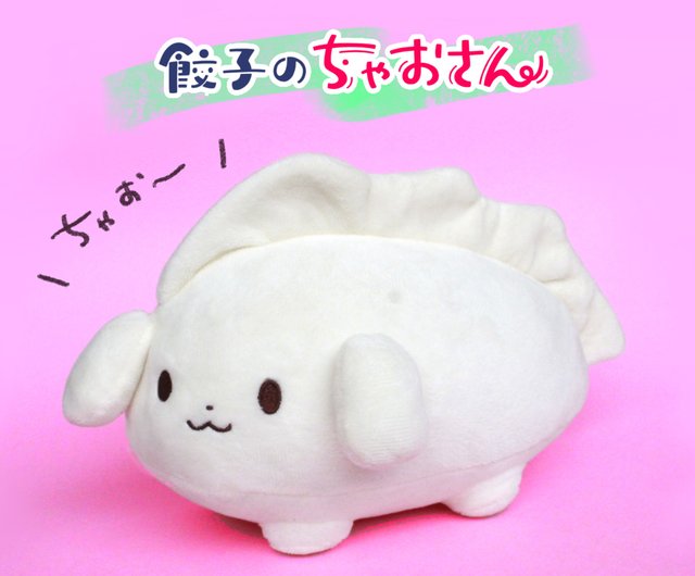 希少　ナムコ　ナンジャタウン　餃子スタジアム　クッション　ぬいぐるみ　中古 希少 ナムコ ナンジャタウン 餃子スタジアム クッション ぬいぐるみ