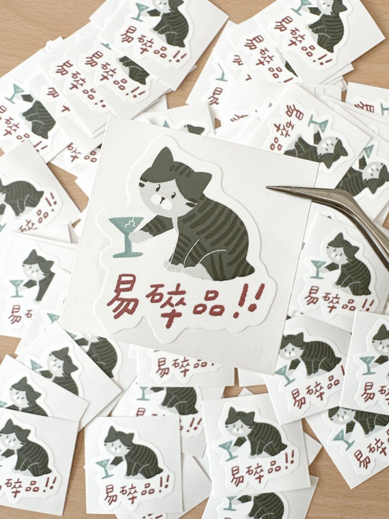 出貨貼紙-易碎品(5入) - 貼紙 - 紙 