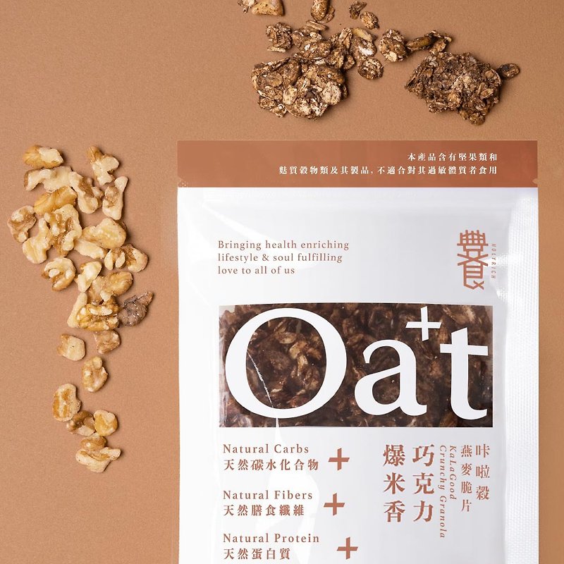 【Kalagood 燕麥脆片】Oat+ 巧克力爆米香 250g - 蛋捲/餡餅/零食 - 新鮮食材 