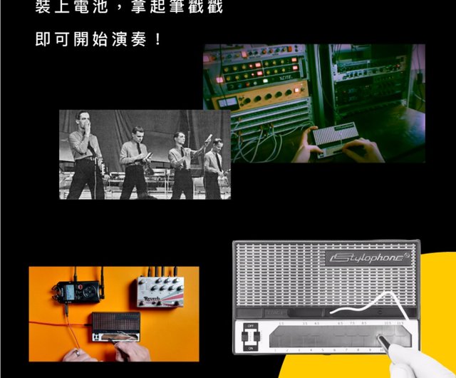 Stylophone】S-1 ポケットシンセサイザー ハンドヘルド ミニ楽器