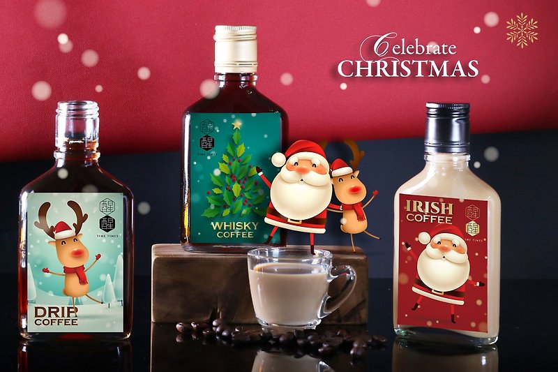 Coffee Wine Gift Box Christmas Edition (2 groups) - Coffee - Fresh Ingredients Brown