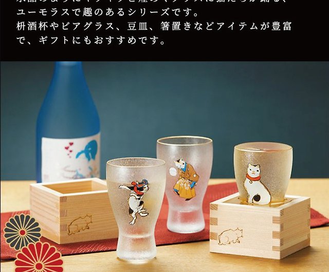 ADERIA Lute Soda-Lime Glass Beer Mug Set of 3 - Globalkitchen Japan