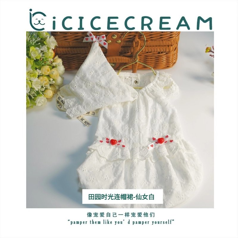【iC原創】田園時光連帽裙 仙女白/奶油粉/神秘黑 - 寵物衣服 - 棉．麻 白色