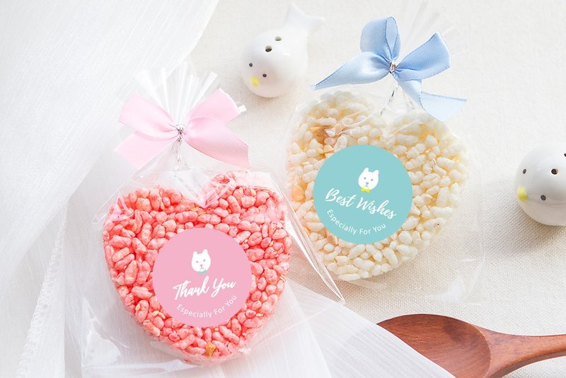 感謝小禮 精巧單包裝 心型米香 (2口味可挑) 素食可 - 手工餅乾 - 新鮮食材 多色