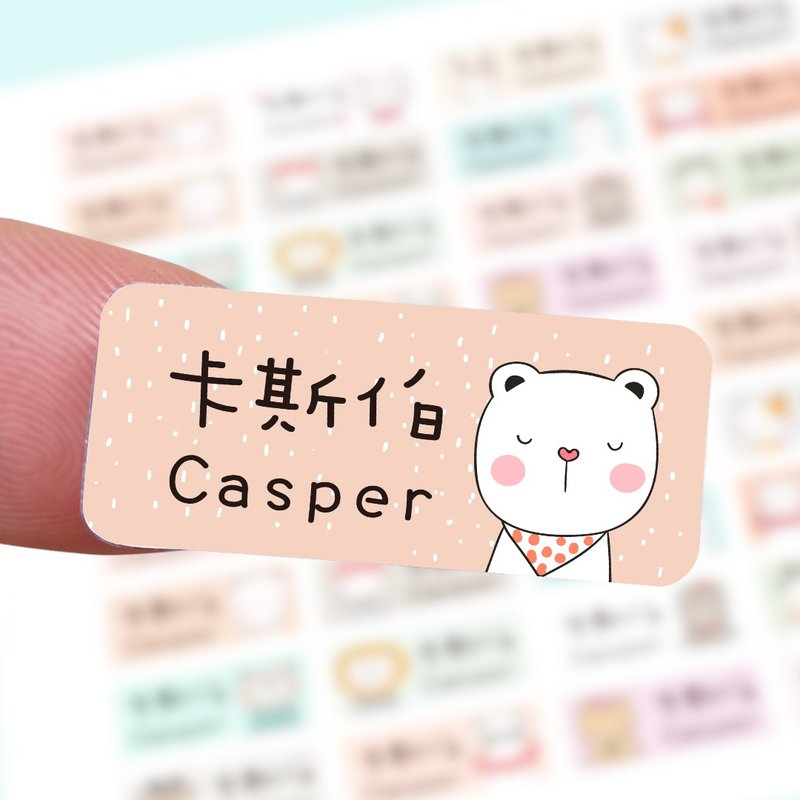 Waterproof name sticker, animal name sticker, name sticker [smiling animal] - สติกเกอร์ - กระดาษ 